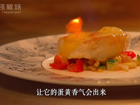 香煎銀鱈魚佐蛋黃醬